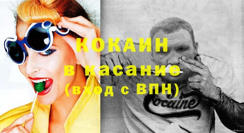 сайты даркнета телеграм  Камбарка  Кокаин Эквадор 