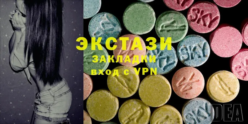 где продают   Камбарка  ЭКСТАЗИ MDMA 