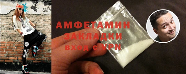 MDMA Premium VHQ Бронницы