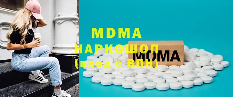 купить наркоту  Камбарка  MDMA VHQ 