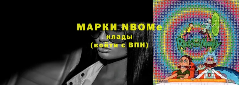 blacksprut вход  Камбарка  Марки NBOMe 1500мкг 